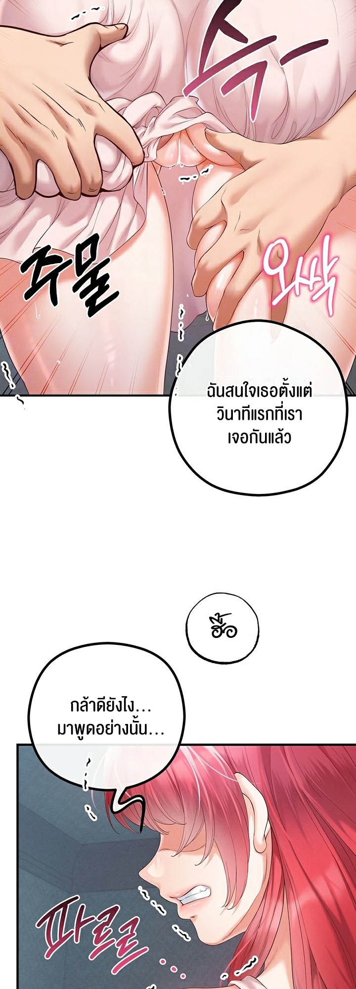 Doujin-Lc- อ่าน โดจิน มังฮวา เกาหลี ญี่ปุ่น จีน แปลไทย Revenge With Harem ตอนที่ 1 2 3 4 5 6 7 8 9 10 11 12 13 14 ฟรี ไม่มีโฆษณา อ่าน โดจิน Manhwa เกาหลี ญี่ปุ่น จีน เรามีครบ คัดมาให้เน้นๆ โดจิน 18+ รับประกันความฟินโดย  Doujin Lc